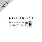 作品キッズインカー　ステッカー　kids in car ベビーインカー　Now on Rec Drive recorder ドラレコ ドライブレコーダー　録画中　24hr 録画　カメラ　煽り運転防止　撮影