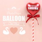 作品Balloon Props【 スティックバルーン　選べる カラー メッセージ ・誕生日・ウェディング フォトアイテム・アイドル・プレゼント】