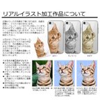 作品オーダーメイド｜リアルイラスト - 猫 犬 ペットの写真で作る世界でたったひとつのオリジナルアイテム