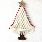 作品マクラメ編みの白いシンプルなクリスマスツリー/タペストリー～外せる金色の星付き♪