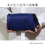 作品ネイビー本革の大きな長財布/ポーチのようなジャバラ財布/LV-blue