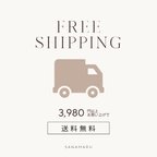 作品【3,980円以上お買い上げで送料無料】