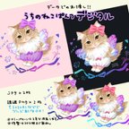 作品うちのねこぱんつデジタル