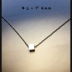 作品再販！！◆ステンレスキューブのプチネックレス・・・４ｍｍ◆ 1600→700