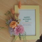 作品【Mother's day gift】flower photo frame / 母の日　プリザーブドフラワー、ドライフラワー　フレーム、写真立て、カーネーション、母の日ブーケ、カラフルブーケ