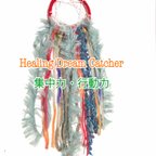 作品19 ＊＊ Healing Dream Catcher ＊＊『集中力、行動力』