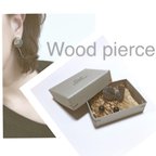 作品wood&silver pierce