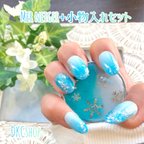 作品ネイルチップ+小物入れセット　☆Mer neiger☆