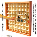作品フィギュア ガチャ コレクション 収納ケース ６４マス アクリル障子付 メープル色塗装 ディスプレイ 日本製