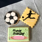 作品サッカークッキーセット　メッセージ入り