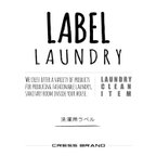 作品Skinny-Laundry-label 『手書きスキニー調・ランドリーラベル』