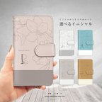 作品スマホケース イニシャル 名入れ 手帳型 花柄 アイフォン android カードスロット付き flower_287