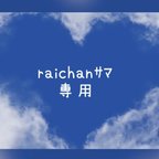 作品雲の粉 おまとめ  ①～⑭  1点350円2点目から250円