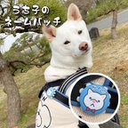 作品柴犬ウチの子ネームバッチ