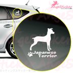 作品日本テリアA ドッグ カッティング ステッカー シンプルデザイン 名前入れ 車 自動車 デカール DOG かわいい 犬 シルエット AJ-101670