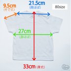 作品Tシャツのサイズ表