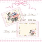 作品Teddy Ribbon * meow meowメモ♡