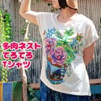 作品多肉植物ネスト【 送料無料 】てろてろ Tシャツ   ◆ガーデニング 好きにプレゼントにも