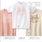 作品今だけ価格！ オリジナルデザイン猫Tシャツ