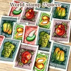 作品世界の切手~カラフルな野菜と果物~25枚☆使用済み切手・海外切手