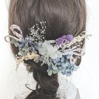 作品ミックスブルー　髪飾り ヘッドドレス 結婚式 七五三　成人式 卒業式 アートフラワー 造花 和装