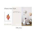 作品2024年年賀状 design  ＜ OBI_ivory / OBI_coffee / OBI_indianred ＞