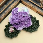 作品【母の日応援  30%OFF 】繊細な紫陽花のブローチ・かぎ針編み