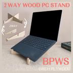 作品(SALE 50%OFF) 2WAY ノートパソコンスタンド【BPWS】2WAY wood stand for Laptop