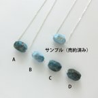 作品【不妊治療・流産予防のお守り】安定・定着のアパタイト＆ルーン魔術による彫刻入り・シルバーネックレス　（販売数４点限定）