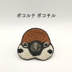 作品すずめの顔だけ刺繍ブローチ(1)