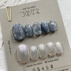 作品【サイズオーダー品】ネイルチップ:うるうる梅雨っぽauroraデザイン