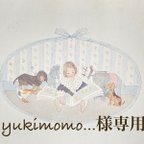 作品yukimomo...様専用ページです。スズランレースのかごバッグ*トートバッグ