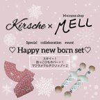 作品happy new born set