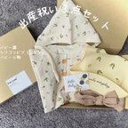 作品200♡【出産祝い】花柄ワッフル&シリコンビブセット 女の子 レモン
