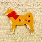 作品北欧 『柴犬のmiyu』サンプル品 ブローチ