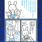 作品漫画「おかあさんのためのToDoリスト」を作ったのに、「おかあさんのためのToDoリスト」を終わらせたくて仕方のなかった作者の話。