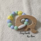 作品TinyTeethの歯固め（着脱可能）