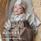 作品 〚受注制作〛 60-100cm ベビー袴 百日祝 お食い初め お宮参り ひなまつり こどもの日 結婚式 衣装 出産祝い