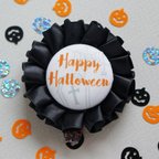 作品【ハロウィン限定】ロゼットブローチ★HAPPY HALLOWEEN