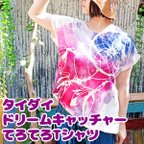 作品タイダイ ドリームキャッチャー【 送料無料 】てろてろ Tシャツ   ◆イーグル ネイティブアメリカン フェザー インディアン 好きにプレゼントにも