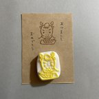 作品2024年辰年　年賀状 消しゴムはんこ 【おすわり】