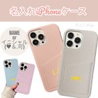 作品［名入れ］iPhoneケース name  イニシャル オーダーメイド iPhone PUレザー スマホケース 耐衝撃(ほぼ全機種対応) 