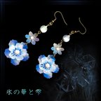 作品氷の花と雫　ピアス