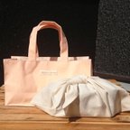 作品紙袋型のお弁当バッグ&あづま袋(サーモンピンク)