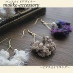 作品毛糸編みピアス＊　ピアス/毛糸/イヤリング/しずく/秋冬/大振り