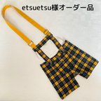 作品etsuetsu様オーダー品