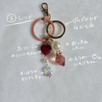 作品red / key ring