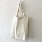 作品【スタンダードタイプ】マチ付き　生成りのエコバッグ