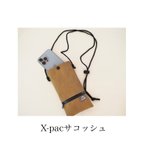 作品【送料無料】Xpac  VX-21 サコッシュ