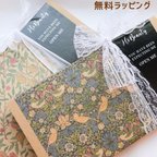 作品【無料】ラッピング